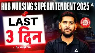 RRB Nursing Superintendent Form Fill Up 2025 | Last 3 Days for Form Fill Up | RRB Nursing Officer