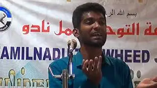 குர்ஆன் விடும் தூது.! 08 06 2018 குவைத் மண்டலம். சகோ. சபீர் அலி by Online TNTJ