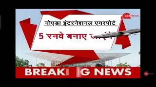 #jewar_airport