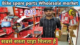 Hero TVS Bajaj original spare parts wholesale in delhi🏍️bike spare parts wholesale in delhi 