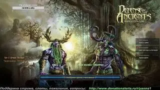 DotA 1 Patch 6.85 (Запись стрима 21.09.17)