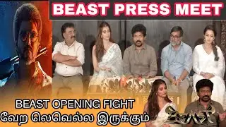 Beast Movie Team Press Meet | Nelson Dilipkumar | Pooja Hegde | Selvaraghavan | Thalapathy | Vijay