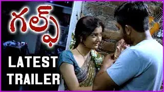 Gulf Telugu Movie Latest Trailers | Chetan | Dimple | Anil Kalyan | New Movie 2017
