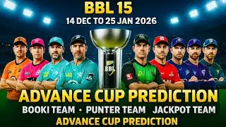 BIG BASE LEAGUE 2025-26 | BBL 15 FULL LEAGUE PREDICTION | CUP WINNER TEAM, JACKPOT TEAM, BOOKI TEAM