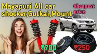Mayapuri😱shocker ₹-:700/-🦿Gutkai⚙️Mount🚘steering⚠️Linkrod🔥start ₹250 6month Grty😳#mayapuricarmarket