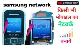Samsung E1200y Network Problem || Samsung E1200y No Service Problem || Sm E1200y Emergency Network.
