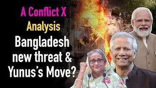 Bangladesh new threat & Yunus&rsquo;s Move?