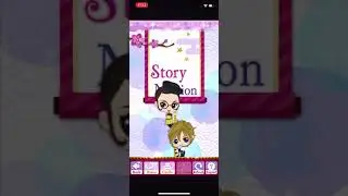 SLBP | Yukimura | The Divine Consorts Defiant Love | Part 2