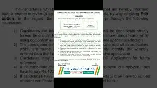 tspsc edit option