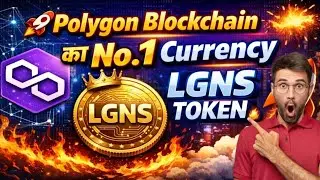 Origin Lgns project News and Update in Zoom | Lgns coin Price Up Next Month New Update | Lgns Update