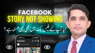 The DANGEROUS Facebook Setting That's RUINING Your Story | Real Talk With Asad