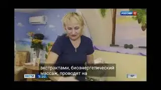 Best Practice Биоэнергетический массаж