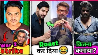 War 2 Copyright Strike 😥 | Coolie And War 2 Box office collection 😍🤩 | Pop Culture Update 