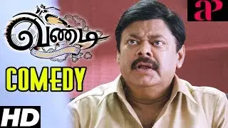 Vandi Movie Comedy Scenes  | Vidharth gets a new job | Madhan Bob | Krishna Kumar