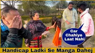 Handicap Ladki Se Manga Dahej | By Nitin Martin
