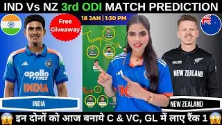 IND vs NZ 3rd ODI Today Match Prediction | India vs New Zealand 3rd ODI Dream11 Prediction