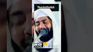SHIRJUDEEN ALL QASIMI USTHADD speech thawkalthallah MALAYALAM dua 🤲🏻