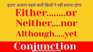 Either.....or || Neither.....nor||Although/though .... yet || Conjunction || English Wallah