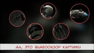 Скорпион ПЛАНИРОВАЛСЯ в 