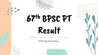 67th BPSC PT result 2022 || bpsc pt cutoff || bpsc pt result kab tak