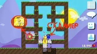 [MEGA SCAM RU] - КАК МЕНЯ ЗАСКАМИЛИ НА ВЛС!!!