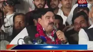AML Chief Sheikh Rasheed Addresses To Public Rally In Rawalpindi