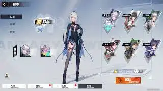 Alyss Select Animation (Tower of Fantasy)