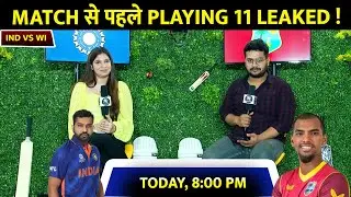 #indvswi1stt20 : India vs Wi 1st T20 playing 11 | Possible changes that might be seen | Sanju Samson