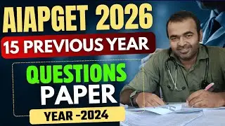AIAPGET Ayurvedic Preparation | AIAPGET Ayurvedic Preparation Online Classes | By Shiv Kumar Sir