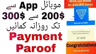 How to Earn Daily 200$ To 300$ with Pivot app | pivot payment Paroof