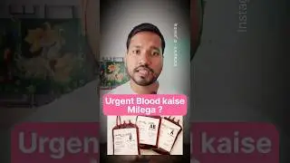Emergency me blood kaha milega 🤔? #drankit #health  #shorts