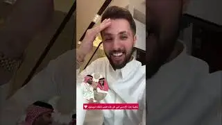 تعبتنا يا غازي الذيابي |غازي الذيابي 