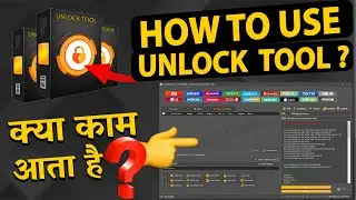 How to use unlock tool in hindi | Mobile unlocking software solution | Mobile Repairing course