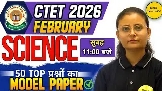 CTET Science Model Paper 2026 | 50 Top प्रश्नों का महा-संग्राम | Live @ 11 AM@Dearlearners​