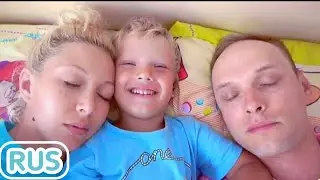 Лев и семья просыпаются вместе