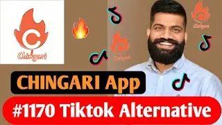 Chingari App | How to use Chingari App |  What is Chingari App | Chingari App Video | Chingari