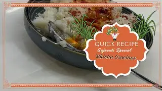 Instant Khichu Recipe | Traditional Gujarati Khichu in 10 Minutes