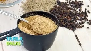 Chaat Masala/ Homemade Chat Masala Recipe/Popular Roadside Chaat Masala by Tarla Dalal