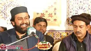 خطاب 2021 پیر سید علی حسنین شاہ | ہارونی سٹوڈیو