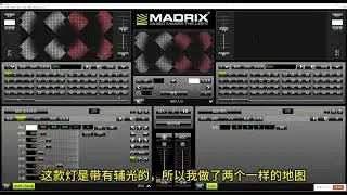 a tutorial on connecting MADRIX to the MA2 console 麦爵士配接MA2控台教程