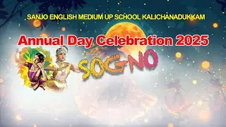 SOGNO||Annual Day Celebration 2025||Sanjo English Medium UP School Kalichanadukkam.