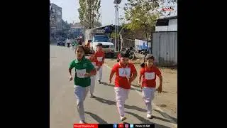 #WATCH ||Alphabet School Tral Organises Student Run, Flagged Off by SDPO and SHO