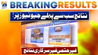Election 2024: NA 260 | Muhammad Usman Badini Leading | First Inconclusive Unofficial Result