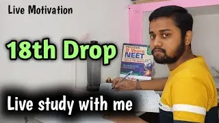 Study With Me Live | NEET 2023 | Dream Doctor RV