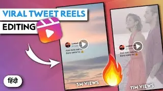 How to edit viral tweet reels videos for Instagram on phone (2021) | Viral tweet reels kaise banaye