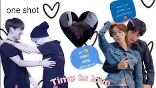 jikook Love story one shot. #jikook #jikooklovestory