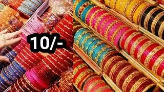 Запись о продаже браслетов по цене 10 рупий за штуку | 9340729162