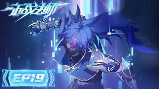 ✨The Melee Mage EP 19 [MULTI SUB]