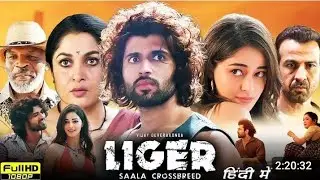 Liger Full Movie in Hindi Dubbed | Vijay Deverakonda, Ananya Pandey, Mike Tyson | HD Reviews & Facts