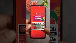 Jio Recharge Diwali Dhamaka offer 2024 | Jio 899 Plan Diwali offer #Jiodiwalioffer